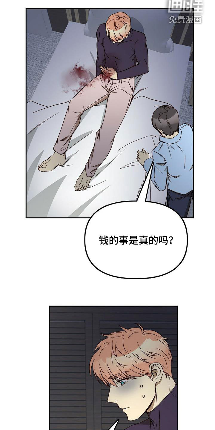 第37话8