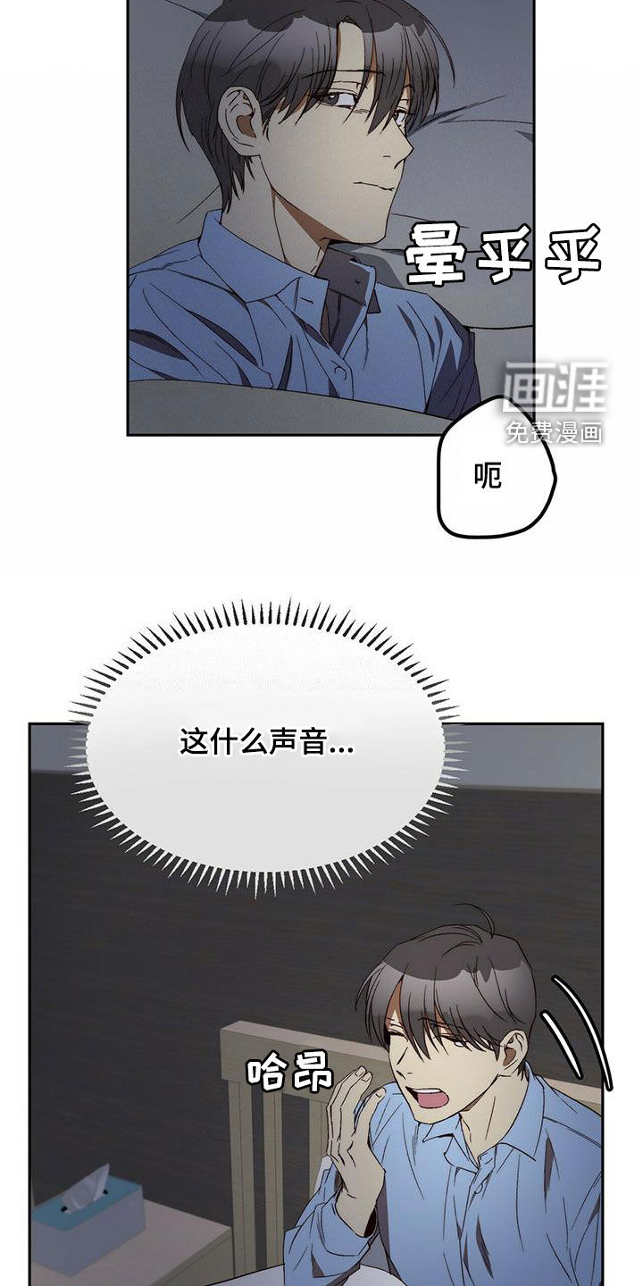 第36话12
