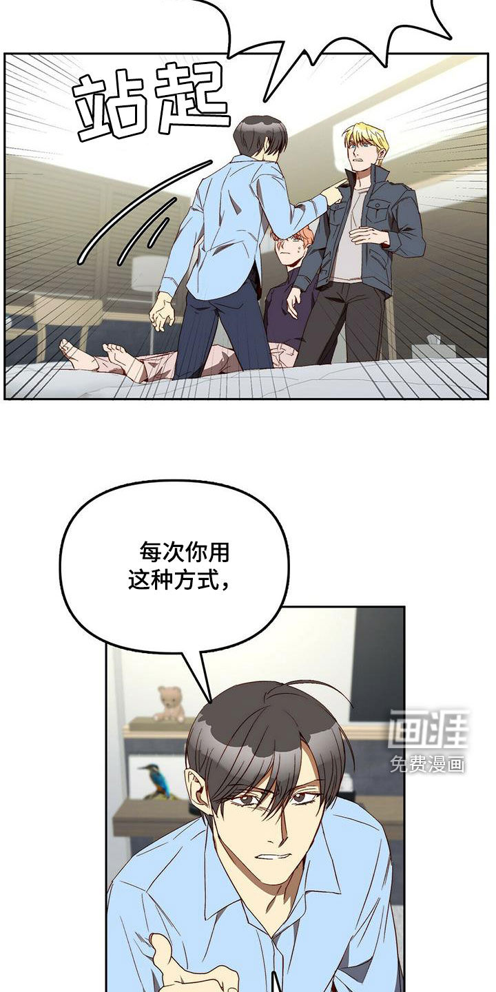 第35话5
