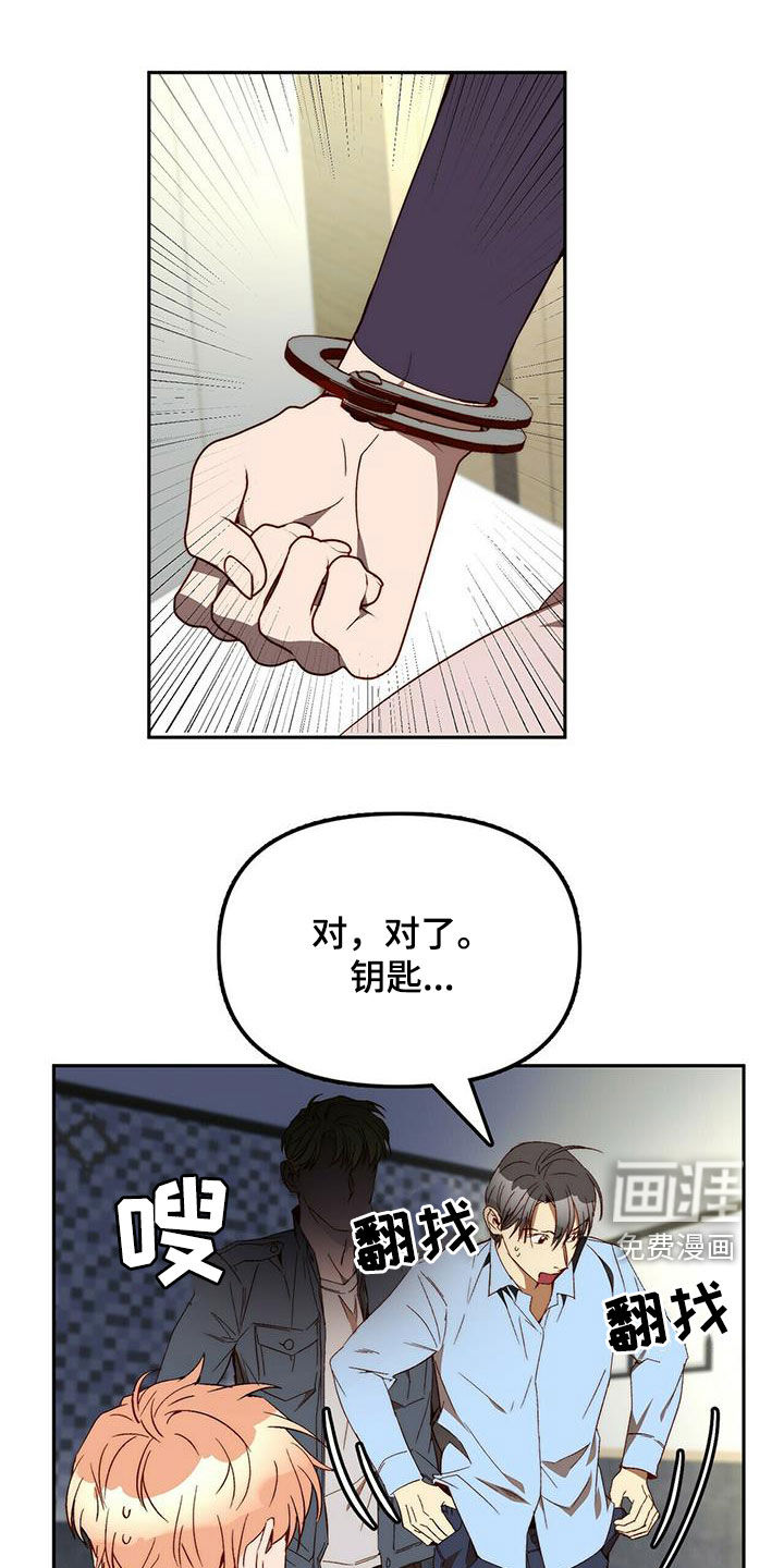 第35话8