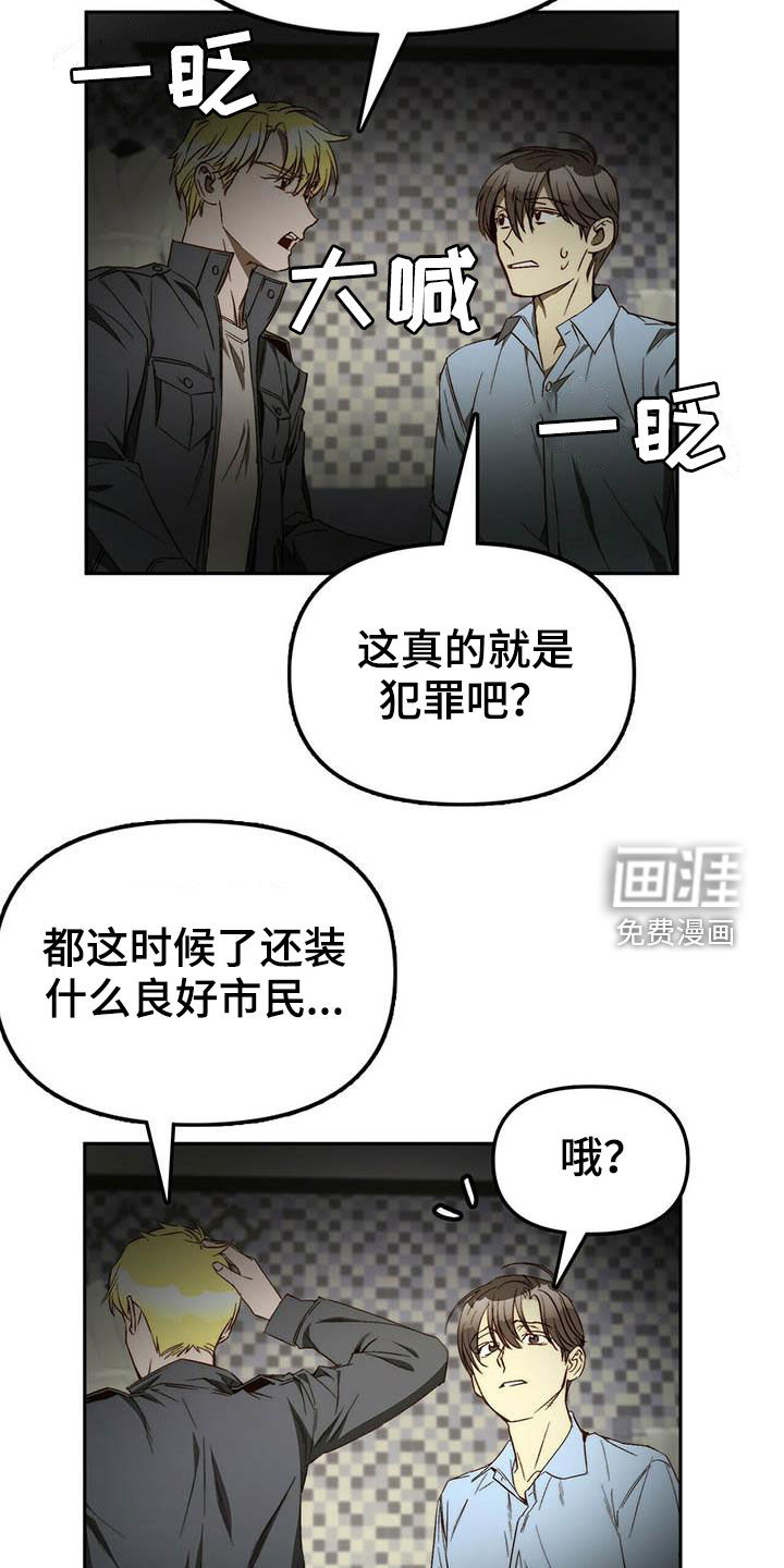 第33话14