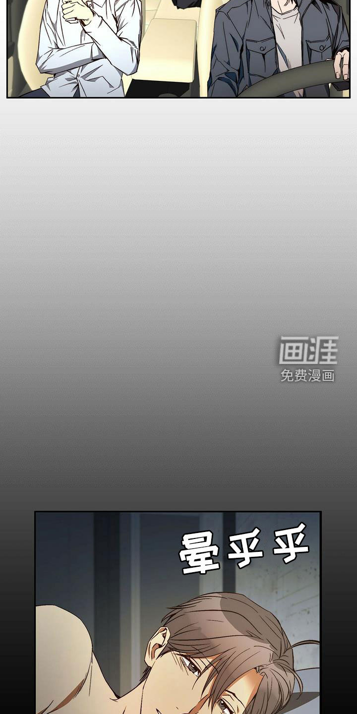 第30话14