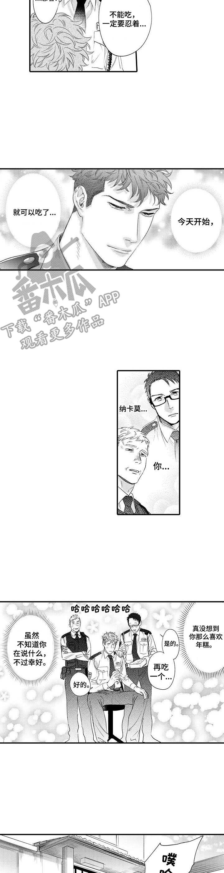 第26话1