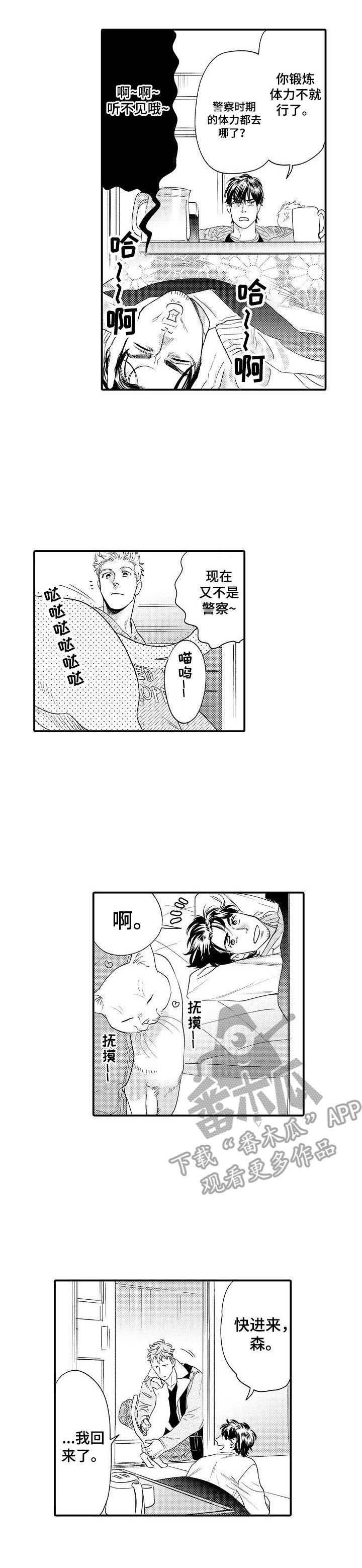 第26话8