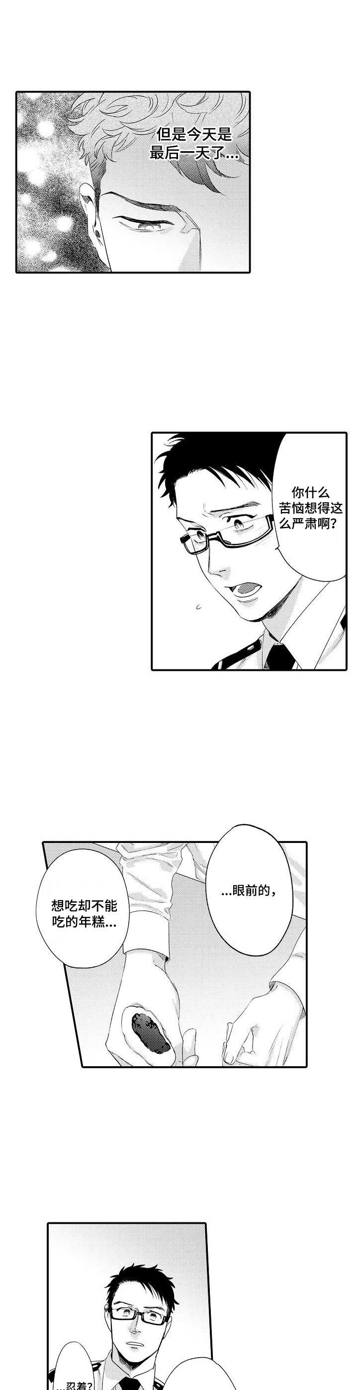 第26话0
