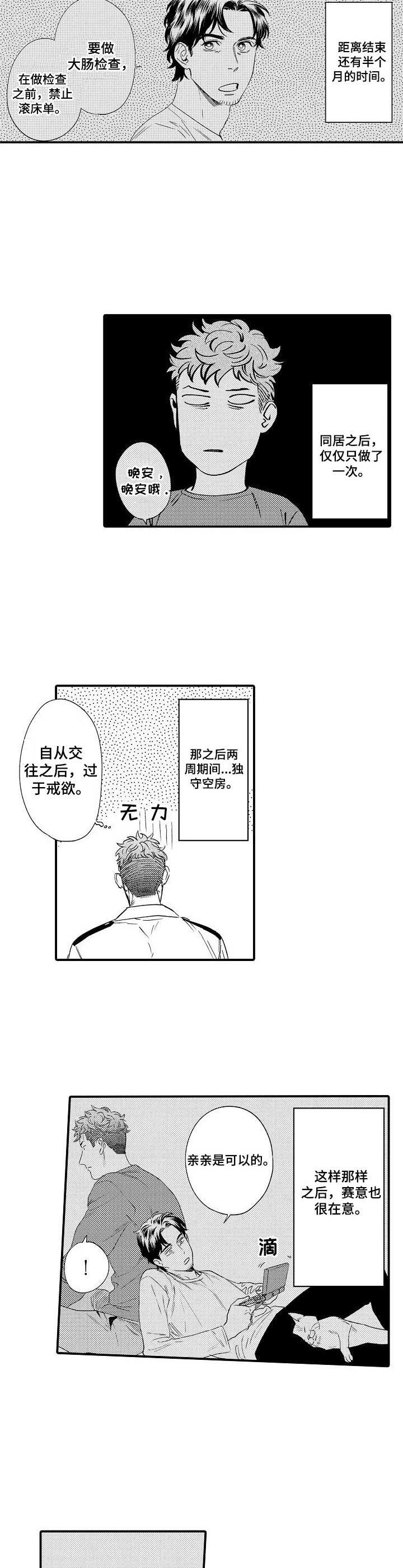 第25话7