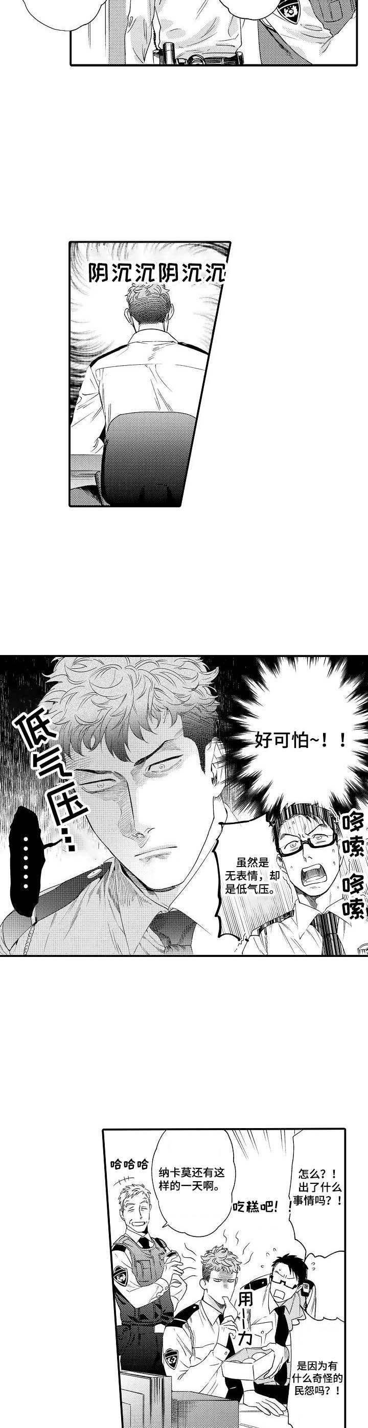 第25话5