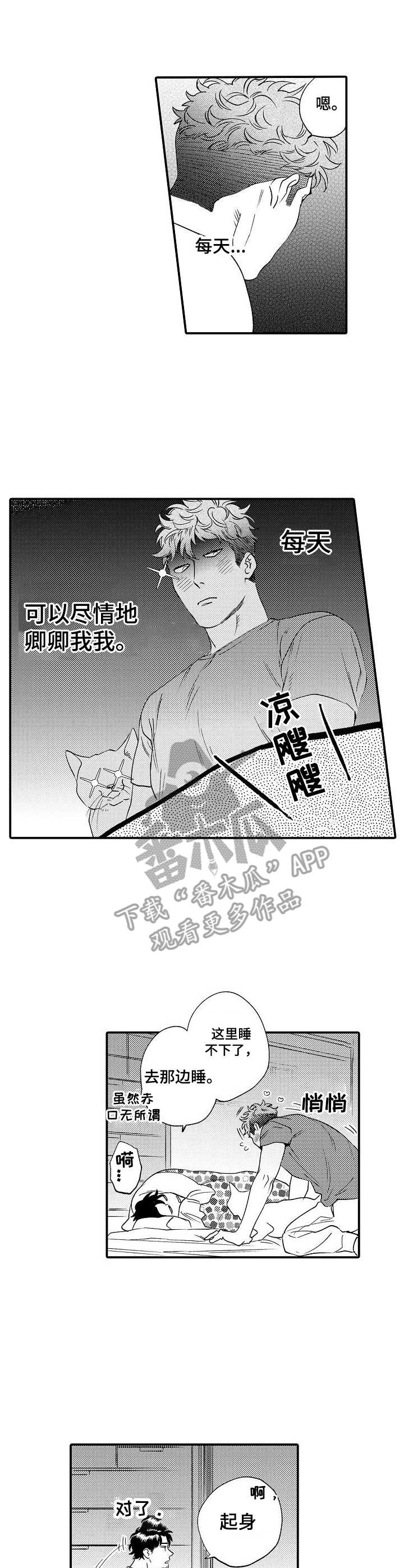 第25话1
