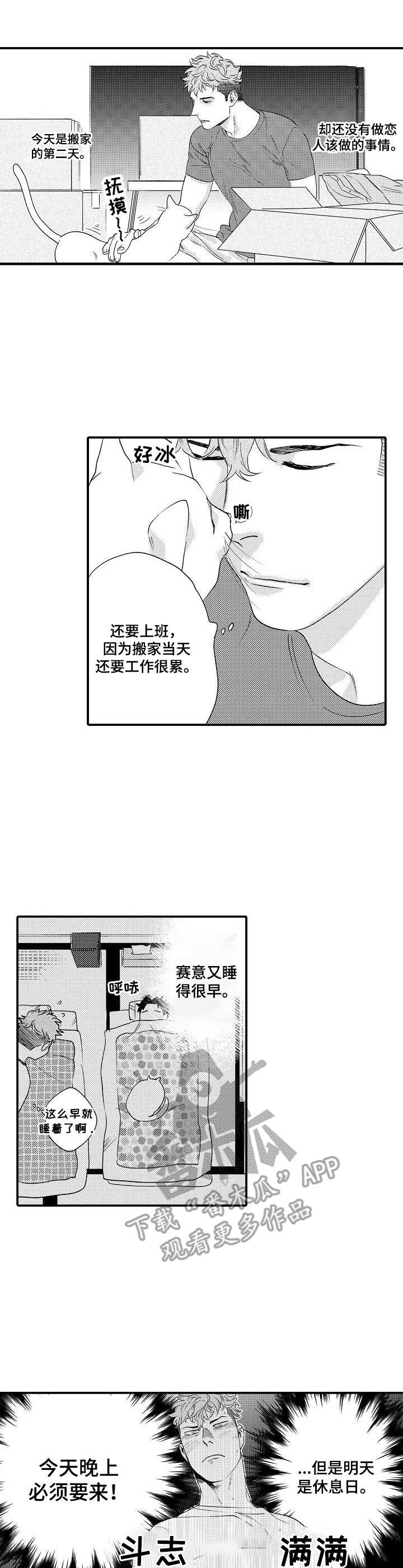 第24话1