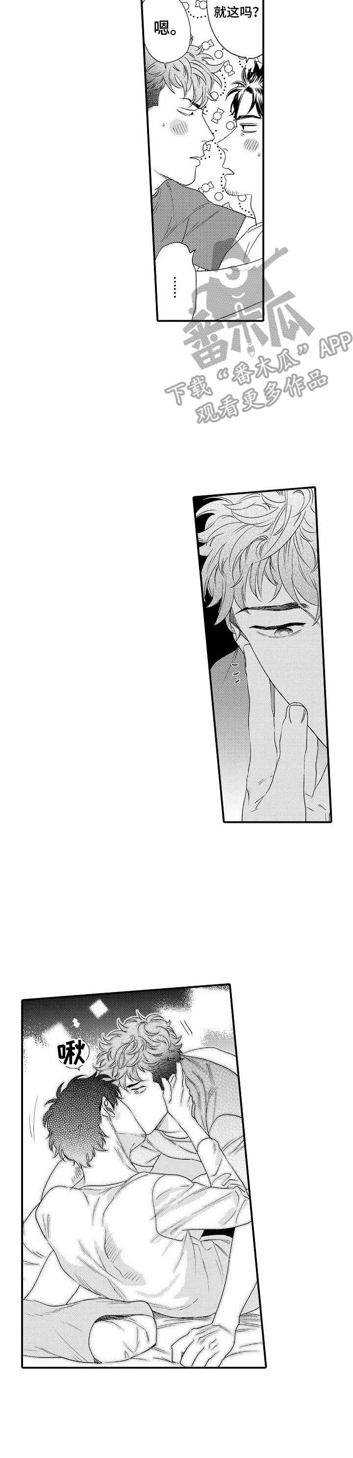 第24话9