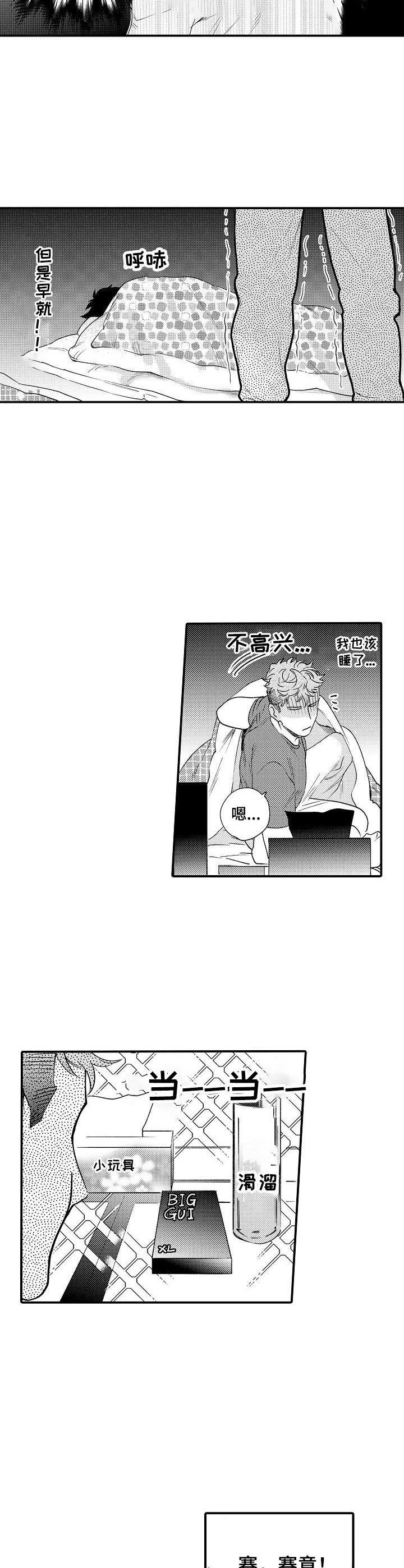 第24话2