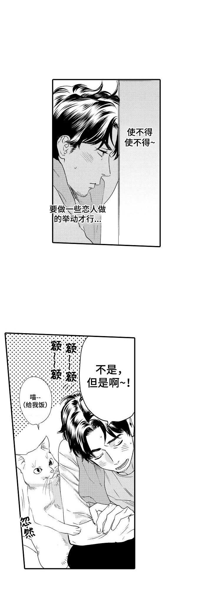 第23话5