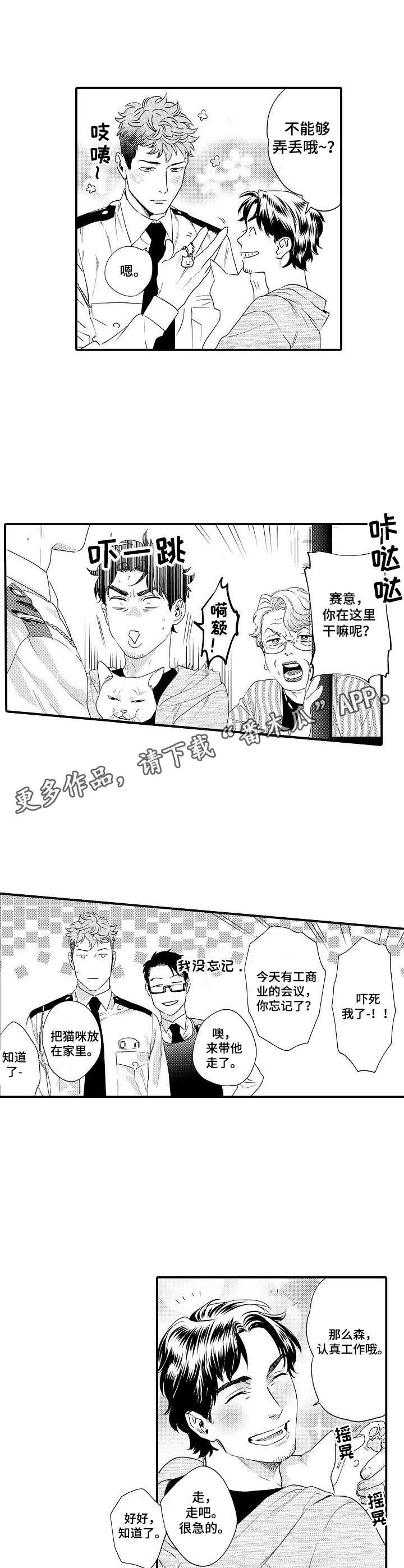 第22话7