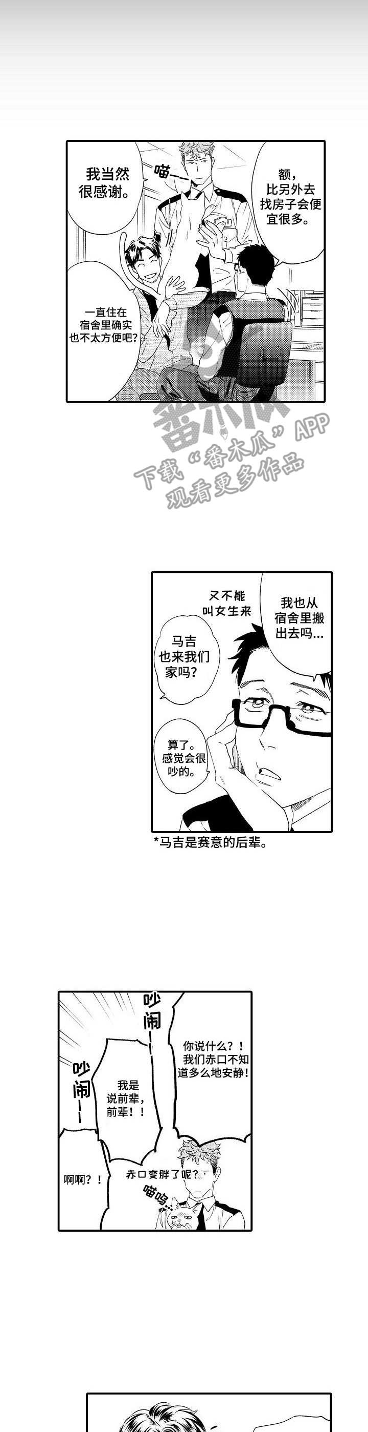 第22话5