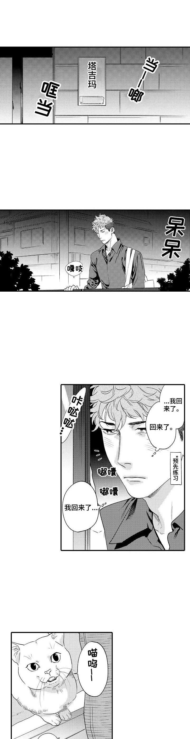 第22话10