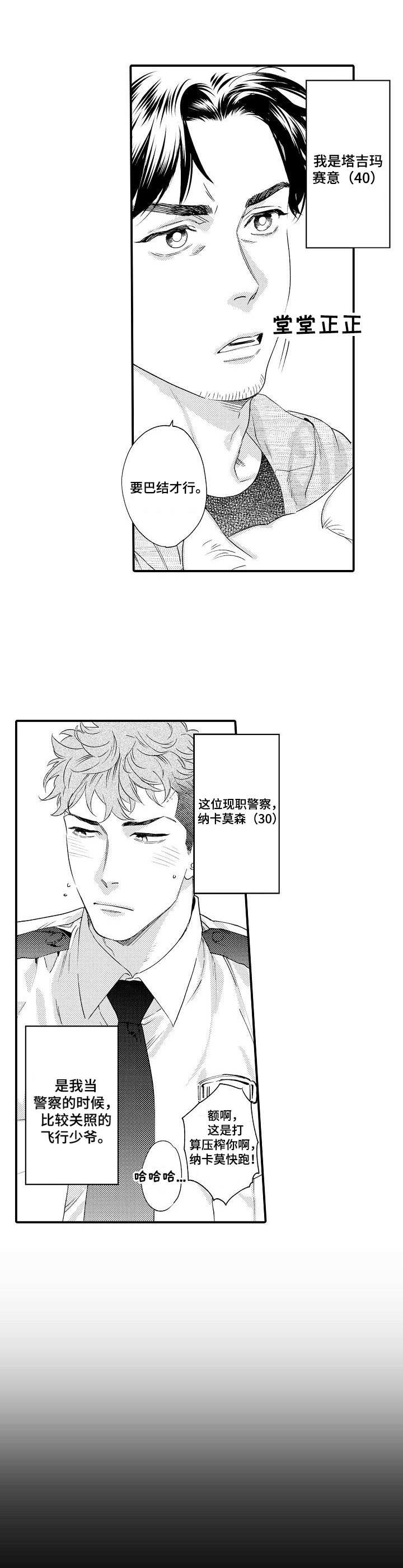 第22话2