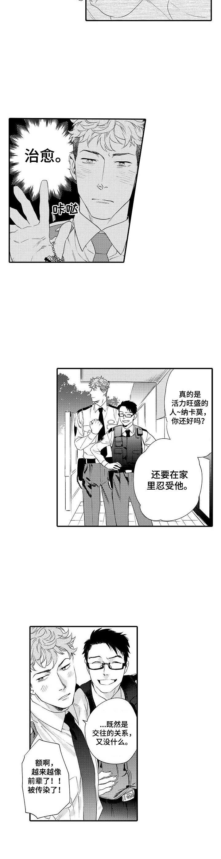第22话8