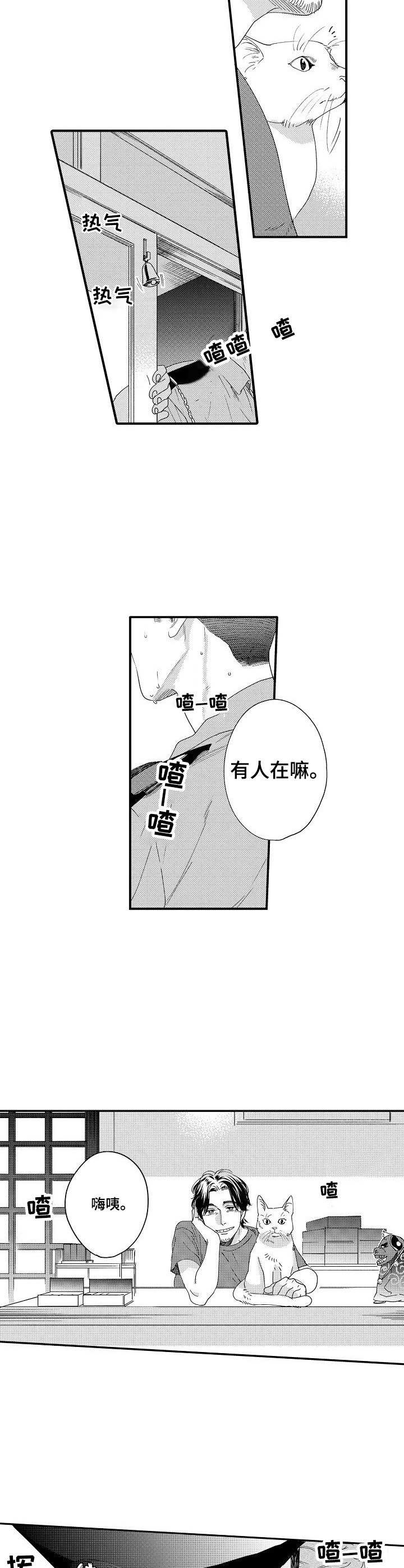 第21话5