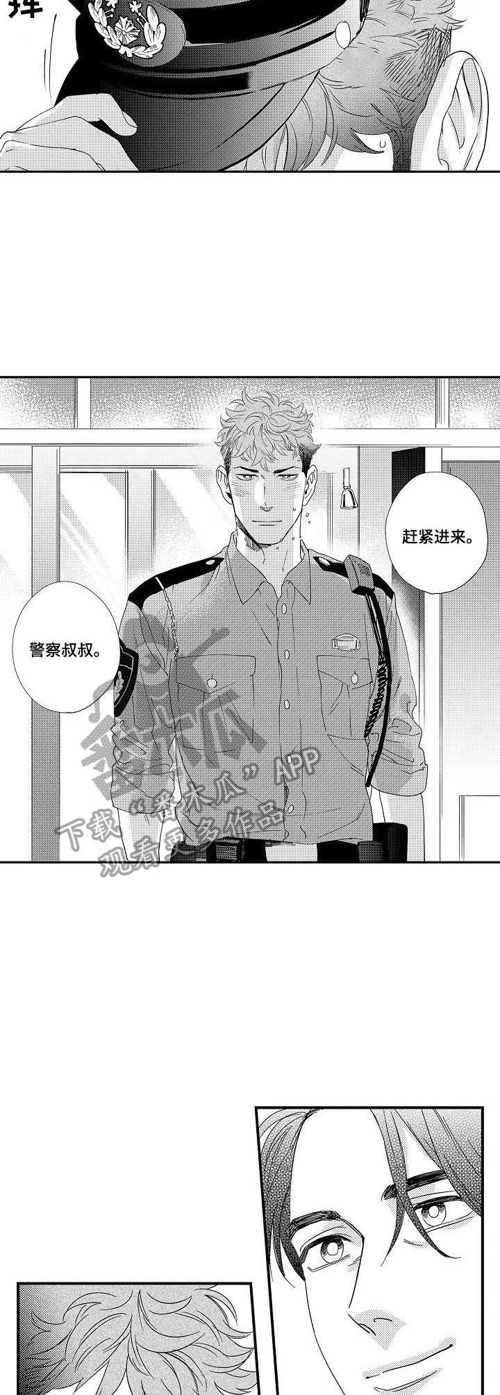 第21话6