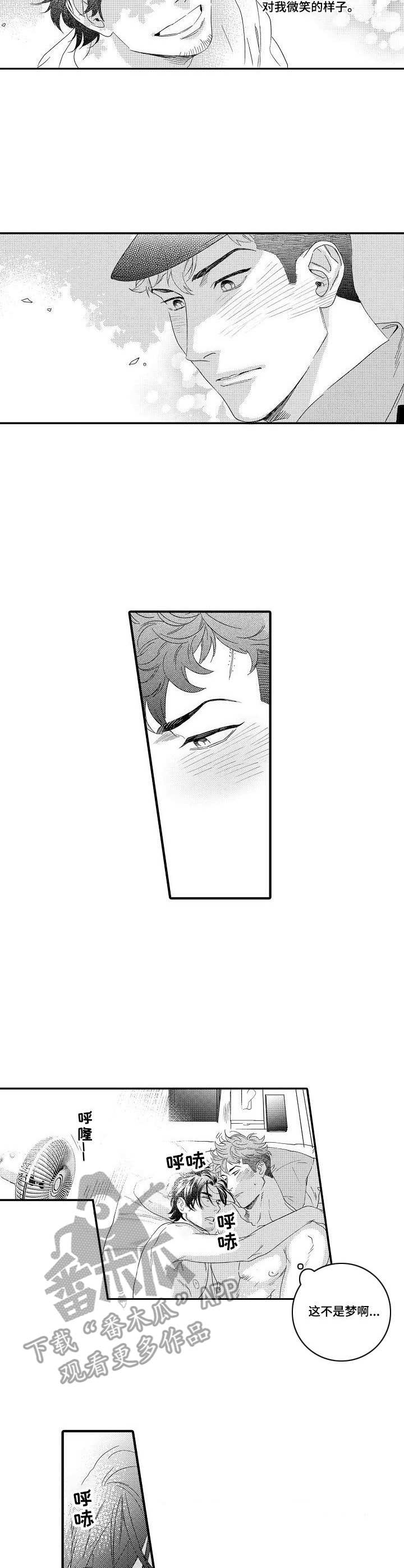 第21话1