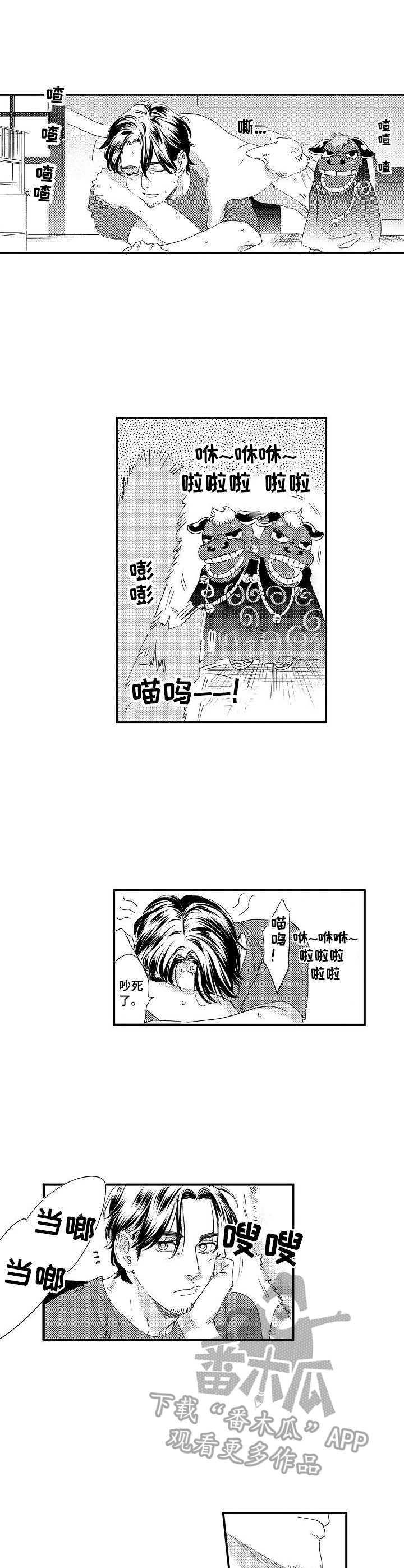 第21话4