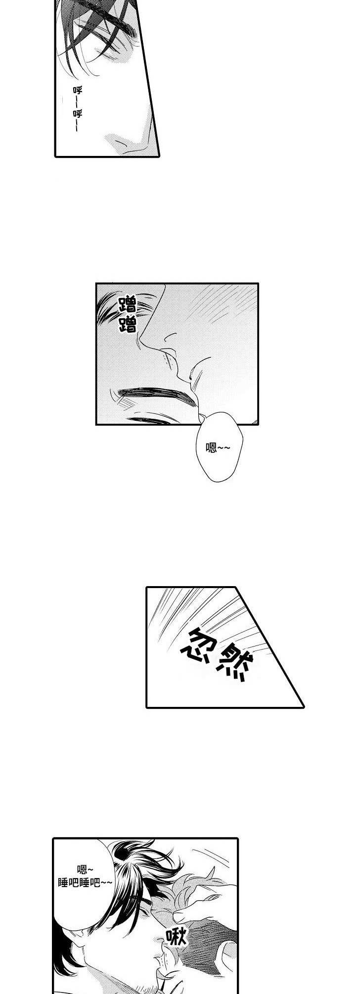 第21话2