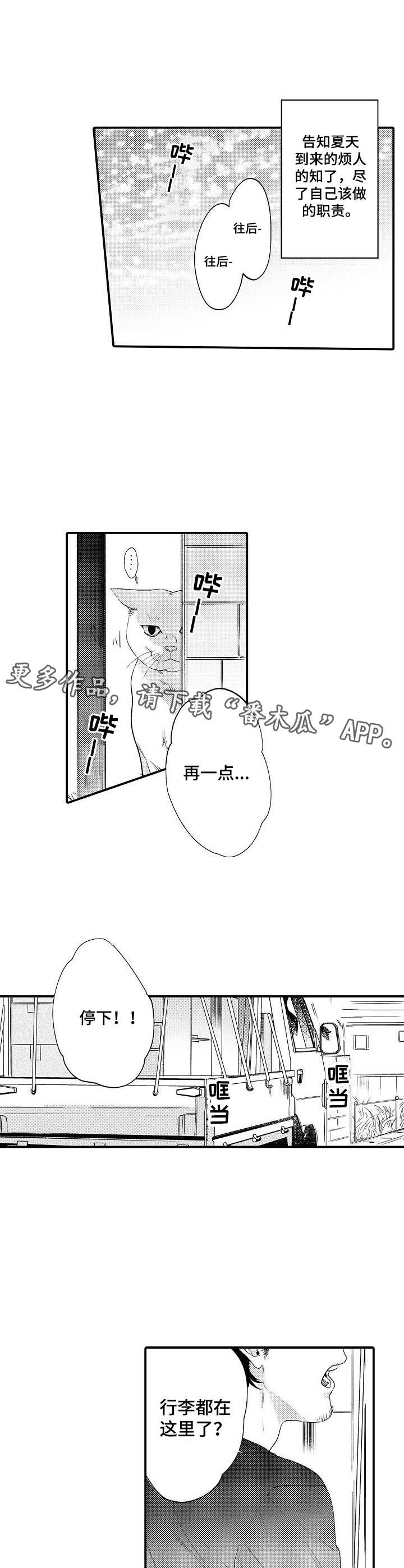 第21话8