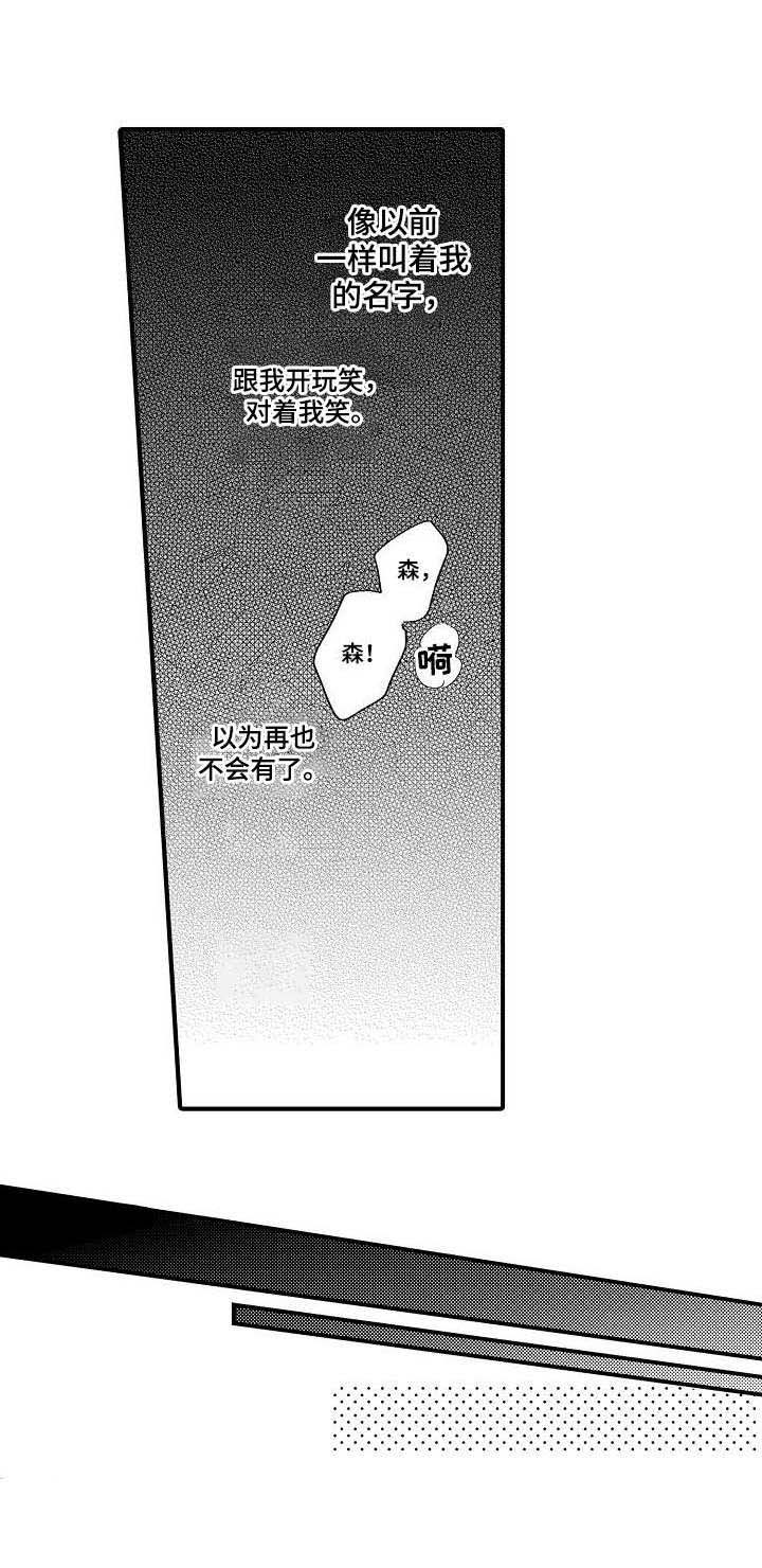 第20话10