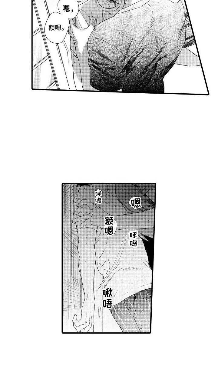 第20话2