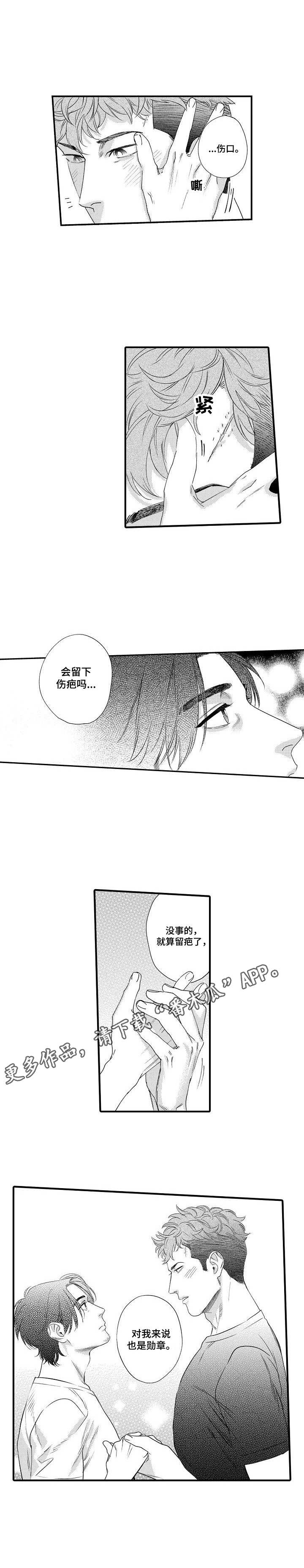 第19话10
