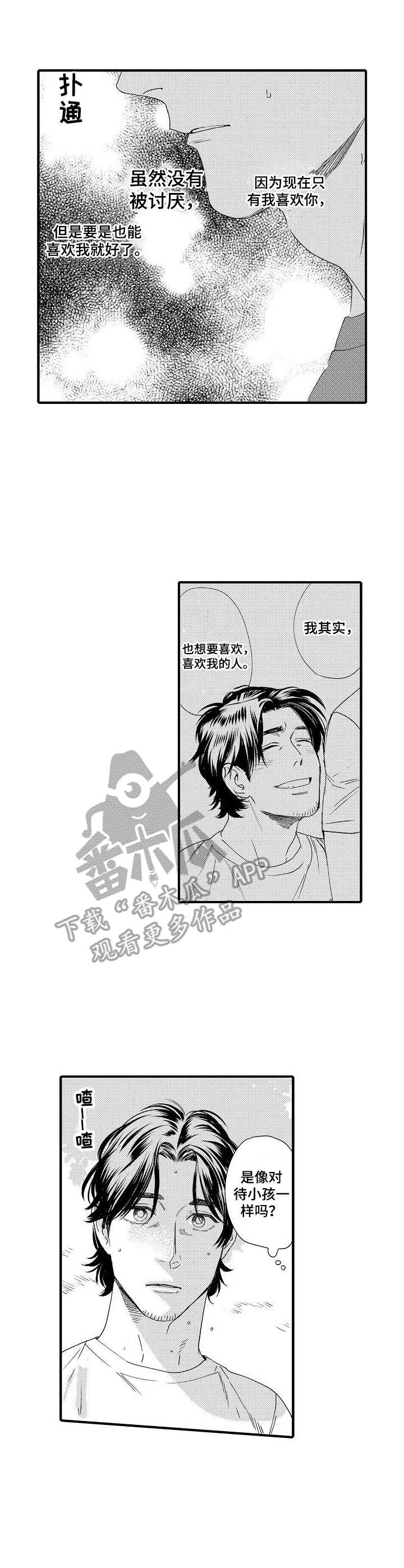 第19话0