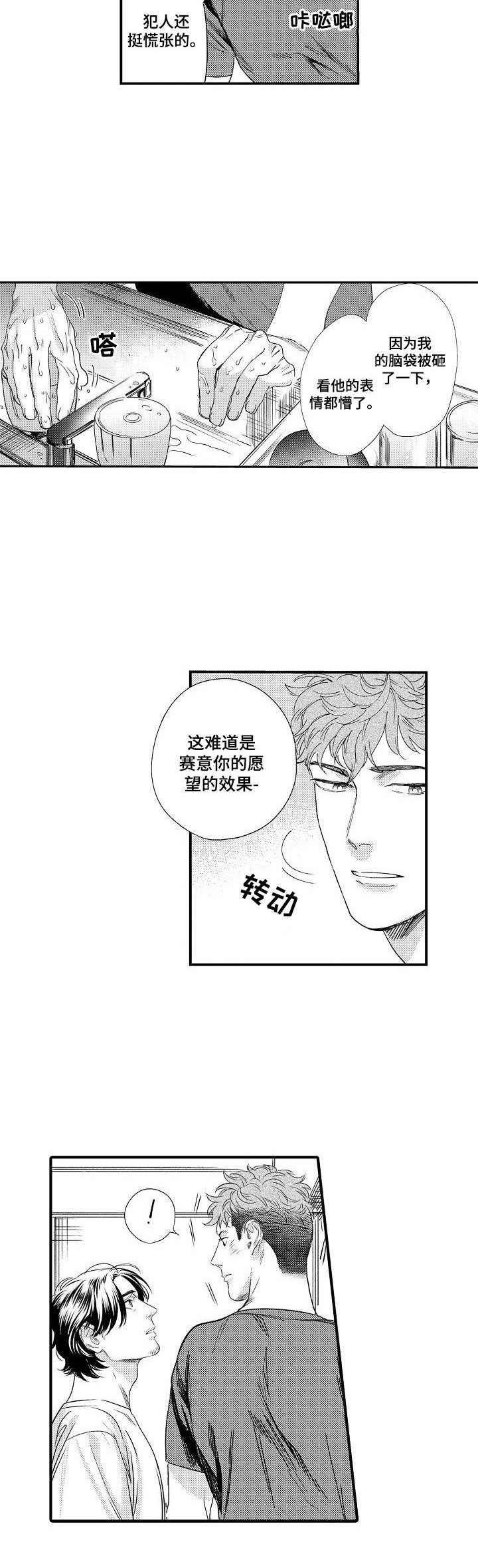 第19话9