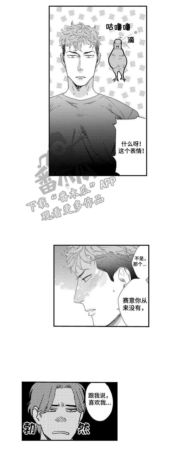 第19话2