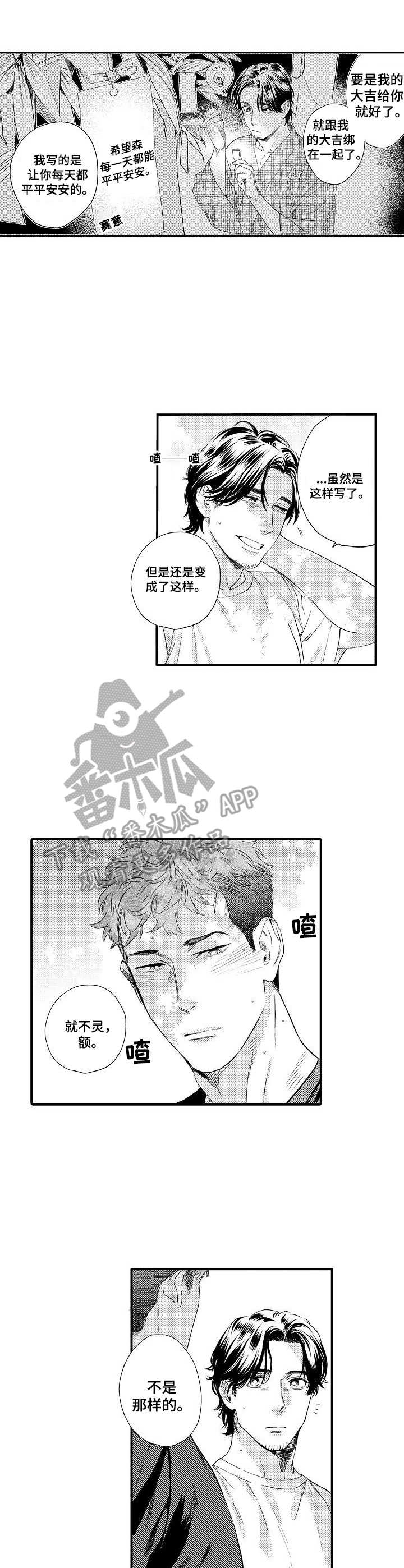 第18话8