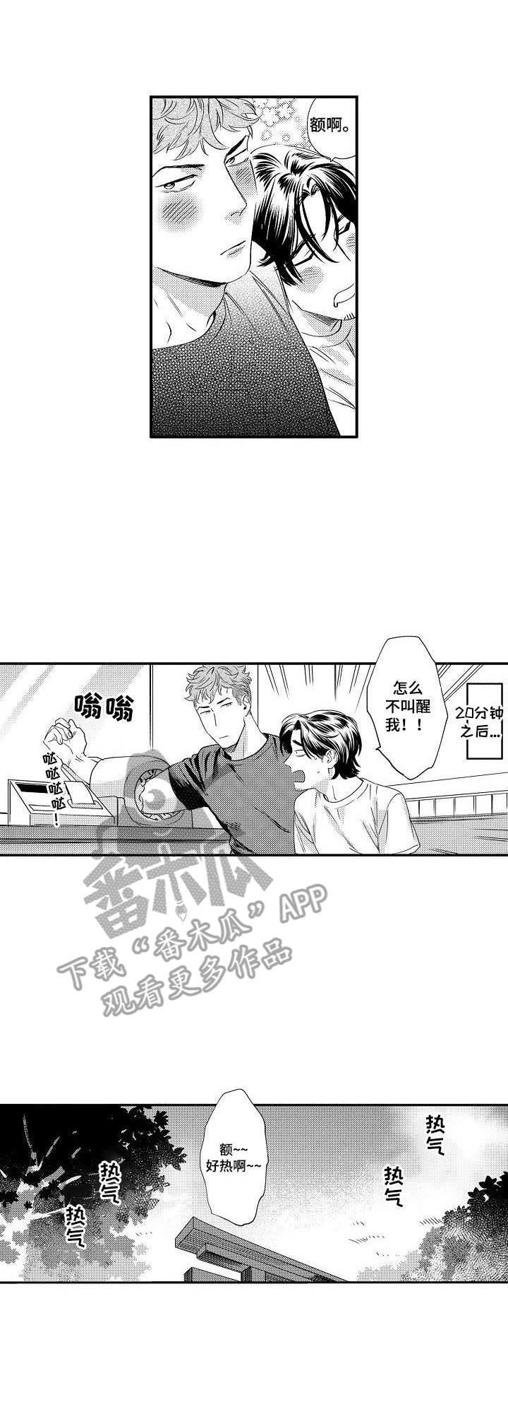 第18话4