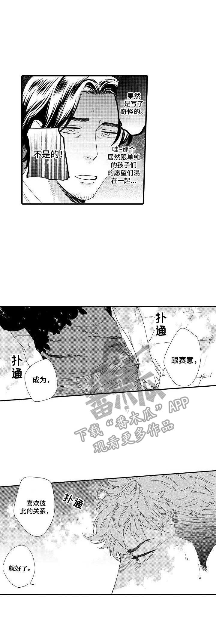 第18话12