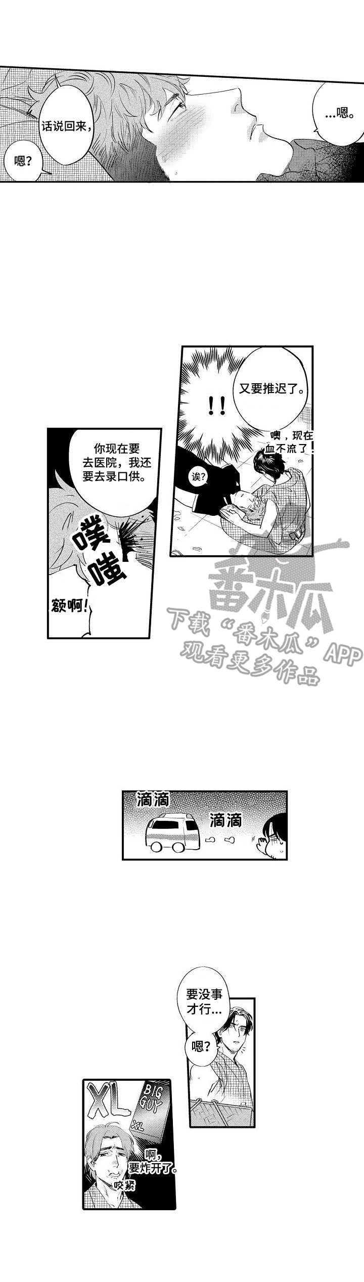 第18话0