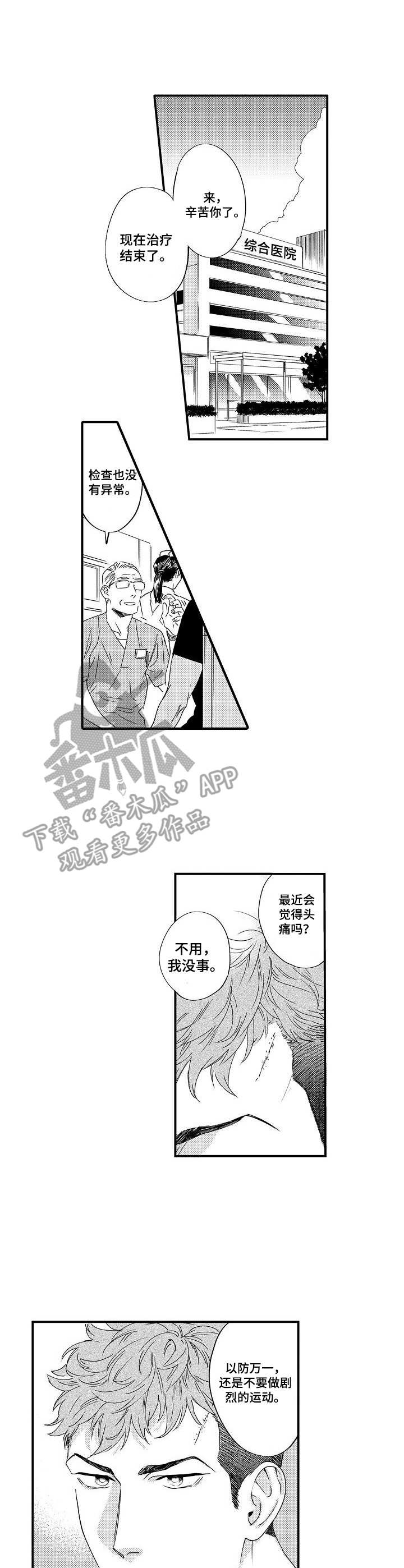 第18话1