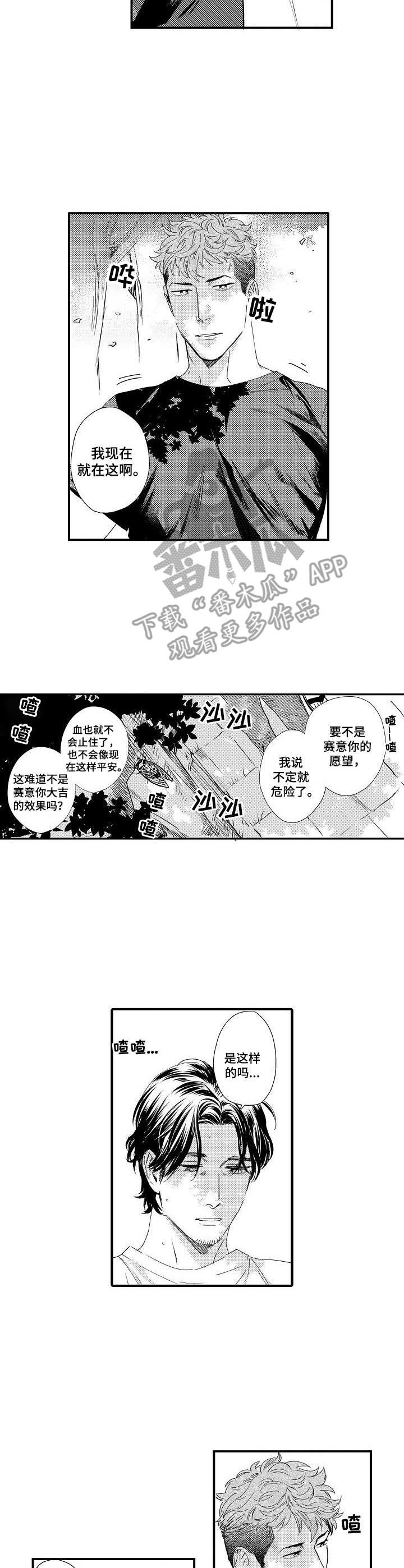 第18话9