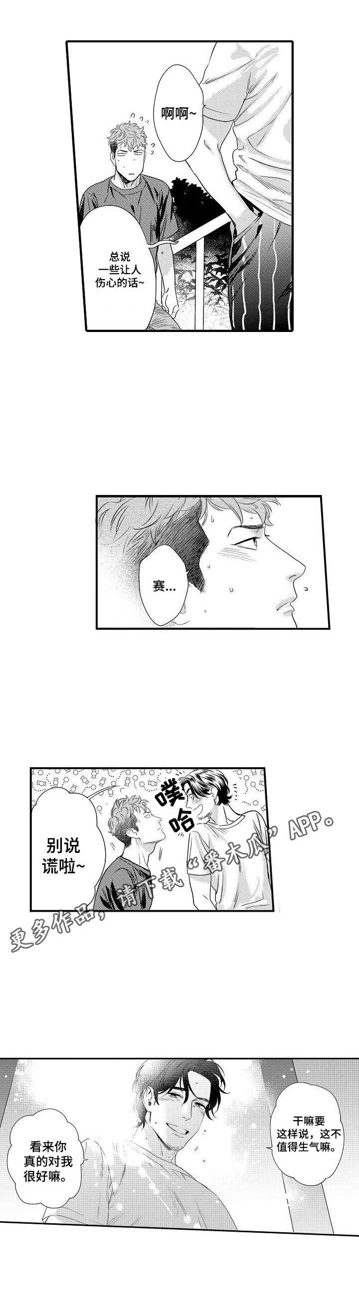 第18话6
