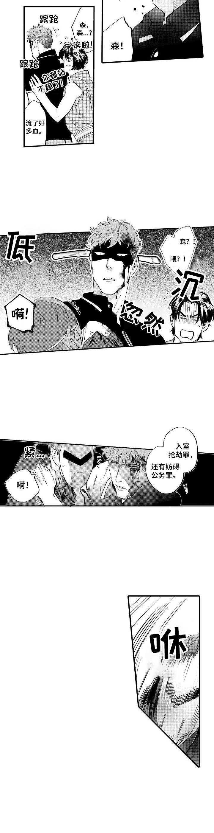 第17话7