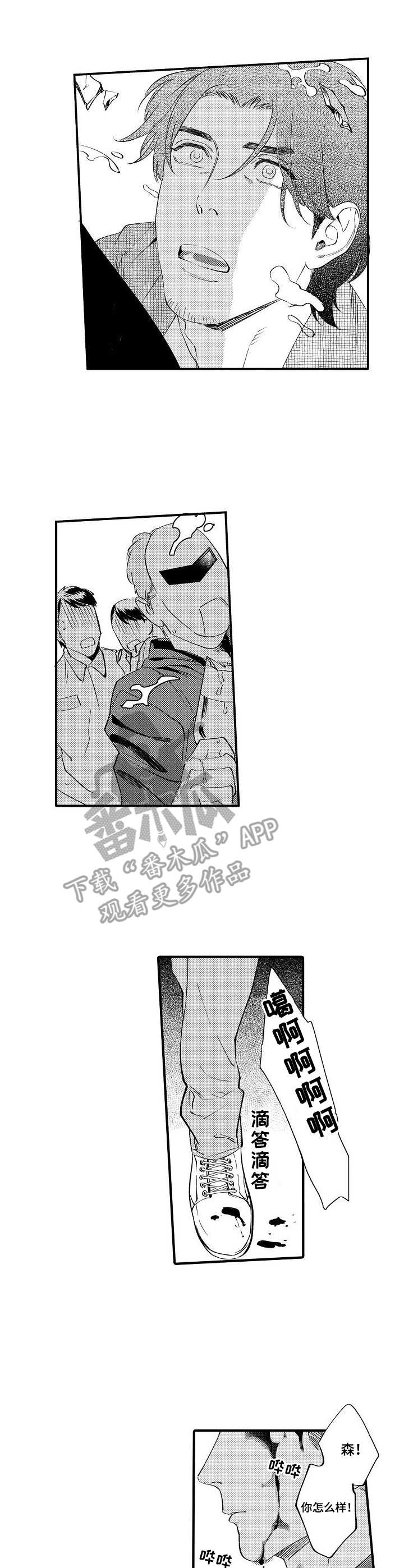 第17话6