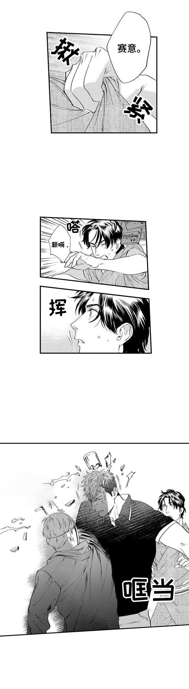 第17话5