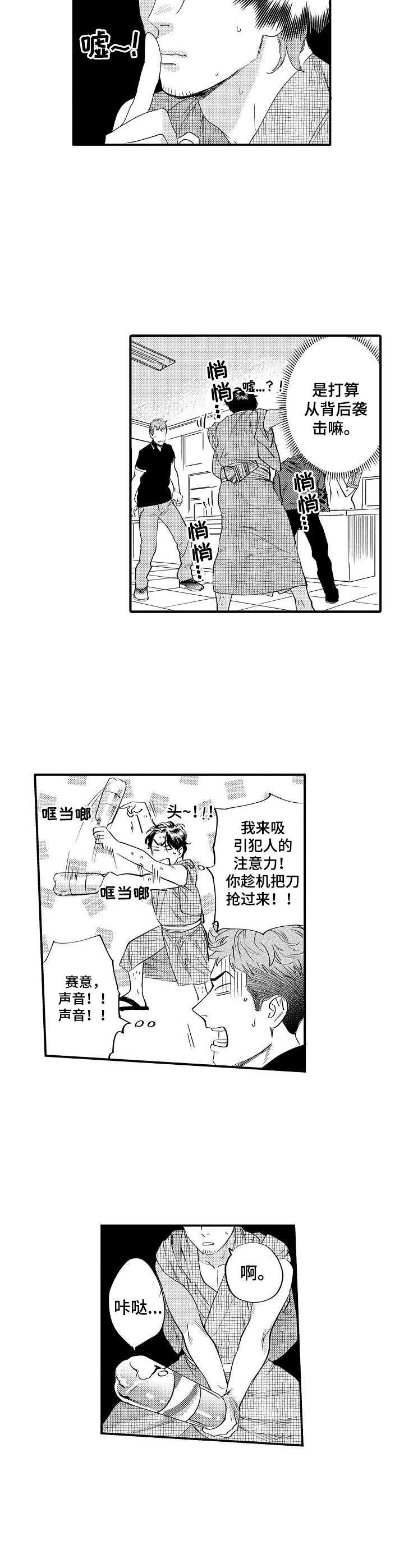 第17话1