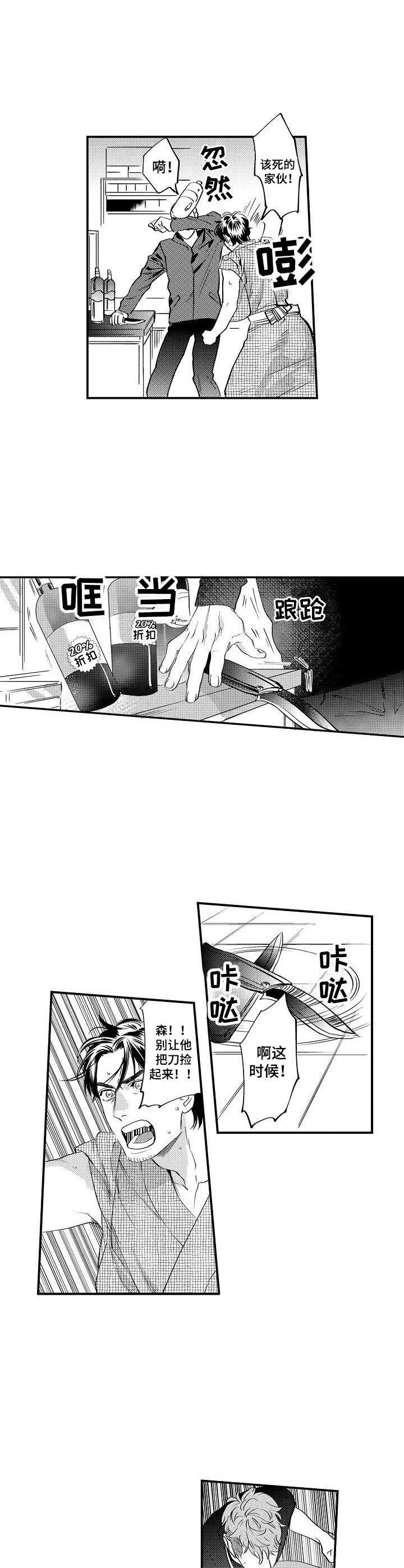 第17话3