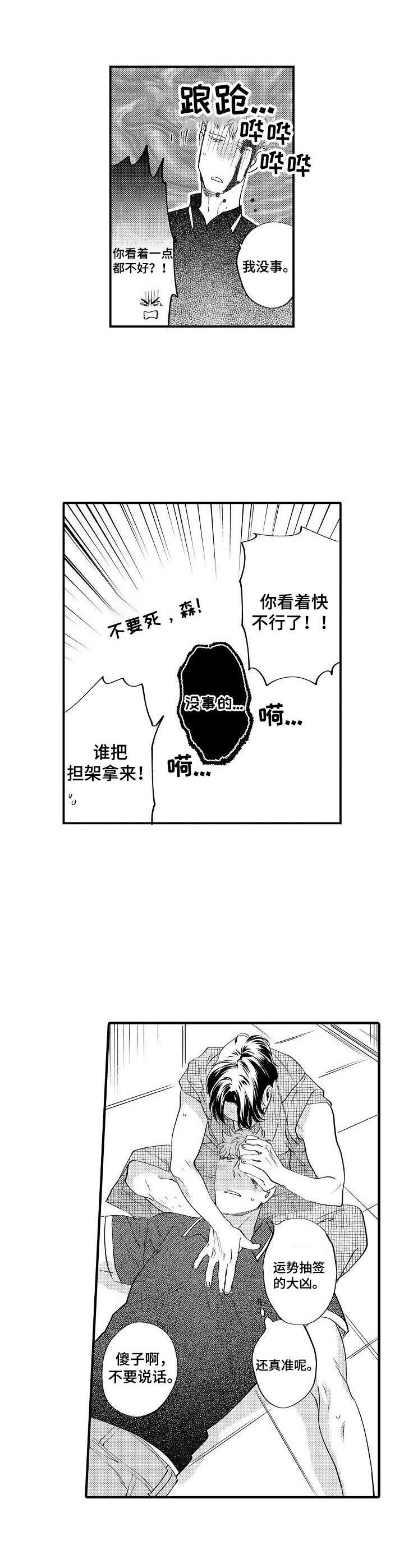 第17话9