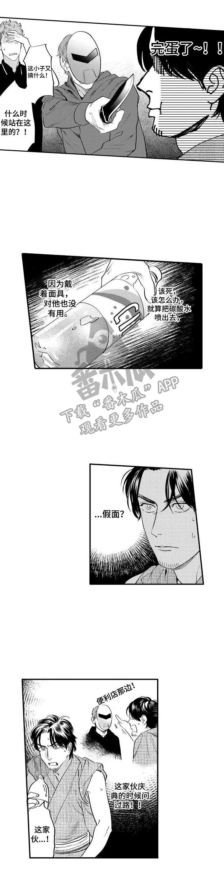 第17话2