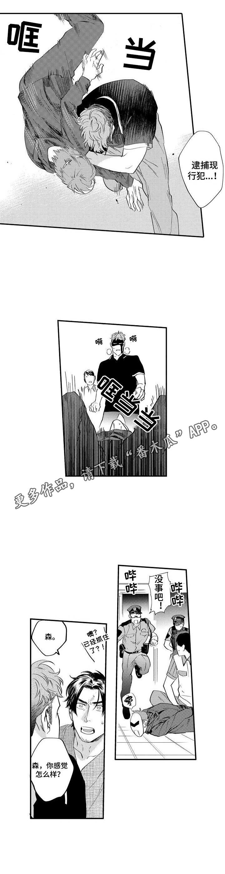 第17话8