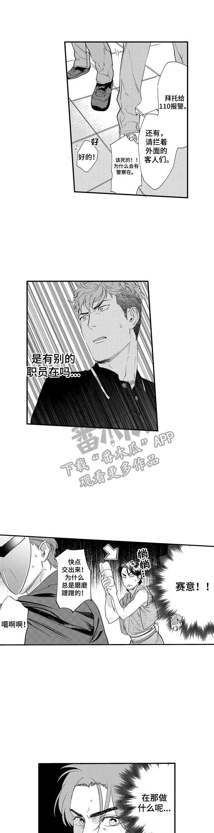 第17话0