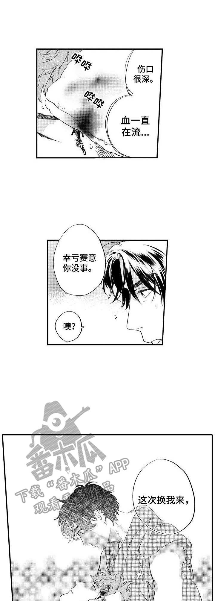 第17话10